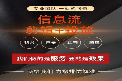 信息流广告投放数据分析：案例解读